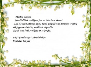motinos